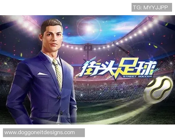 C罗街头足球明星的传奇之路与年轻球员的梦想碰撞